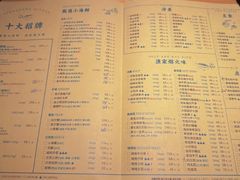 -荣小馆(杭州大厦店)