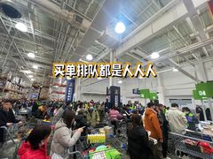 -山姆会员商店(杨桥西路店)