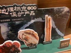 -巴奴毛肚火锅(京西大悦城店)