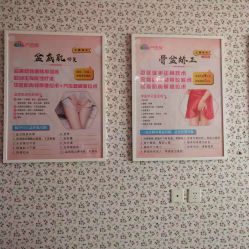 -产后帮产后修复(首城国际店)