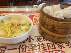 -王興記(中山路店)