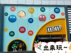 -m豆巧克力世界(上海世茂广场店)