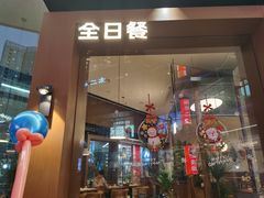 -一沙一城·岩烤牛扒(深圳首店)
