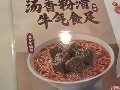 -真功夫(环市中路店)