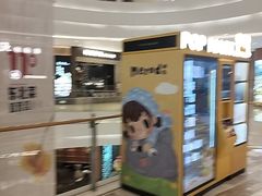 -龙湖杭州滨江天街