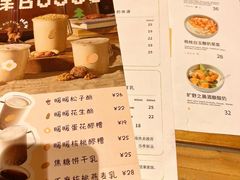 -宝珠奶酪(长宁金虹桥店)