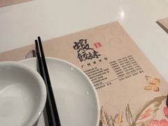 -虾饺妹·酒家(海珠广场店)