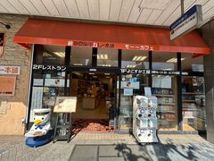 -横须贺海军咖喱本铺