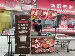 -大润发(勤业店)