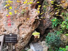 -南京金牛湖风景区