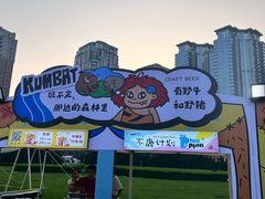 -星海广场