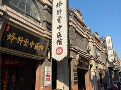 -连云港民主路老街