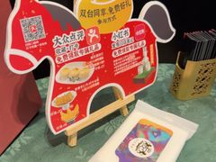 -龙凤荟·传统粤菜点心(新天地店)