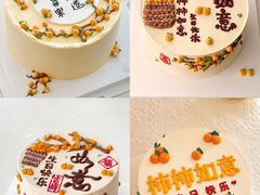 -咖咖熊蛋糕定制·蓝风车动物奶油