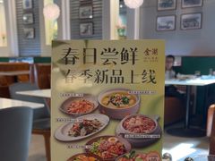 -金湖港式餐厅(建外店)