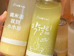 -恩你小木屋·韩式料理(南长街店)