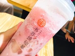 -书亦烧仙草(七花店)