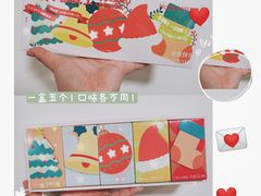 -好利来(光华中心店)