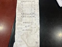 -贰醒·私房小院烧烤 (太古里店)