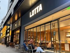 -LOTTA COFFEE(安居博文苑店)