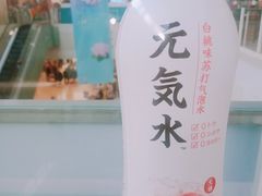 -永旺黄岛购物中心