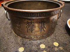 -幸福里四季火锅店