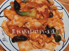 -陇上秦轩西安biangbiang面(EFC欧美金融商业城店)