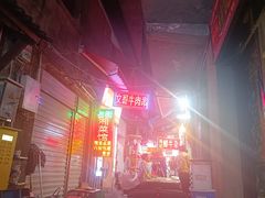 -胡仁根胡记炸炸炸