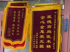 -全心全意连锁动物医院·微创中心·内科急重症·心脏专科(丰管路店)