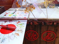 -天津卫码头(南开大悦城店)