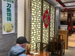 -老半斋(福州路店)