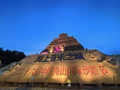 -朱家尖南沙景点