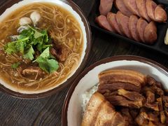 -阿元来了(西环店)