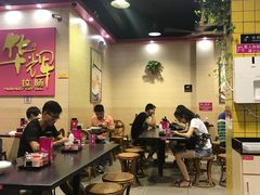 -华辉拉肠(龙口东店)