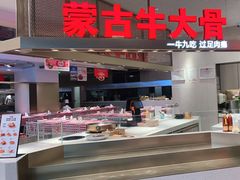 门面-西贝(上海中心店)