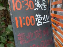 -華叔茶記