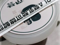 -芸山季·云南山珍菌火锅(宝能环球汇店)