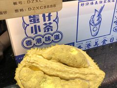 -蛋仔小茶(印象汇店)