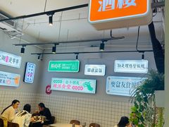 -耍盆友·重庆江湖菜(百子湾店)
