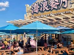 -南昌玛雅海滩水公园