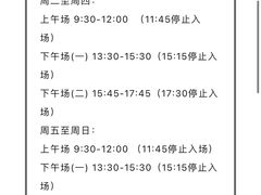 -龙岗区科技馆