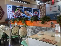 -二姐家三个拿手菜·北塘海鲜·大馅锅贴王(北辰店)