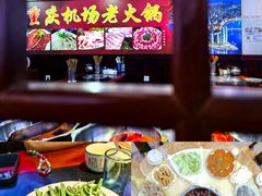 -重庆楊門机场老火锅(20年老店两路总店)