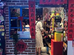 门面-咱们那时候
