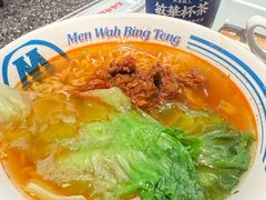 -敏华冰厅(平安金融中心店)