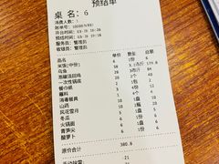 -大理.老字号渝记酸萝卜乌鱼(古城总店)
