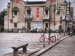 -长兴菜馆(高桥店)