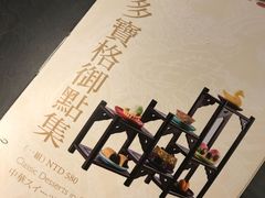 -故宫晶华