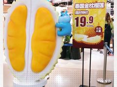 -盒马鲜生(岭南新世界店)