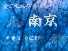 -1912街区